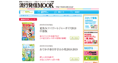 Desktop Screenshot of mook.web.co.jp